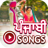 Punjabi Songs: Punjabi Video: 