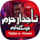 TAJDAR E HARAM By Atif Aslam MP3 Offline icône