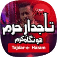 TAJDAR E HARAM By Atif Aslam MP3 Offline capture d'écran 1