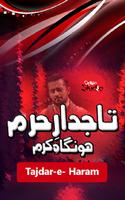 TAJDAR E HARAM By Atif Aslam MP3 Offline capture d'écran 2