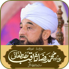 Cryfull Bayan By Raza Saqib Mustafai mp3 Offline ikon