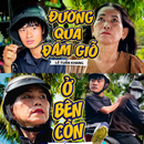 Lê Tuấn Khang Đám giỗ bên cồn APK
