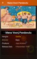 Chiranjeevi Movies تصوير الشاشة 3