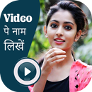 Name on Video APK