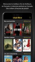 Club illico 截图 3