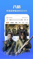 U酷视频 - TV , movies,  videos تصوير الشاشة 1