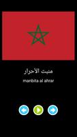 National Anthem of Morocco Plakat
