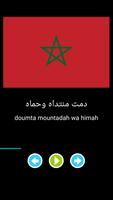 National Anthem of Morocco Screenshot 3