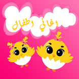 اغاني وناسا فيديو بدون نت