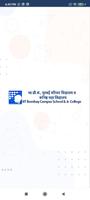 IITB Campus School poster