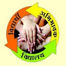 M.H Hindi Sanskul APK