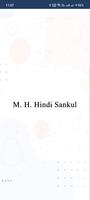 M.H Hindi Sanskul Cartaz