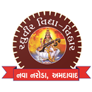 Raghuvir School APK