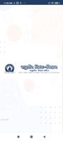 Raghuvir School 포스터