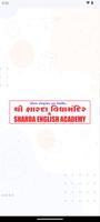 Sharda পোস্টার