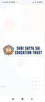 Shri Satya Sai Education Trust पोस्टर