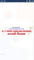 Svsktpatel School poster