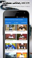 Muhammad Raza Saqib Mustafai screenshot 2