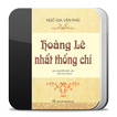 Hoàng Lê Nhất Thống Chí