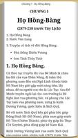 Việt Nam Lược Sử - Hay تصوير الشاشة 2