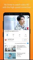 uClip ภาพหน้าจอ 1