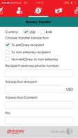 emoney for agent постер