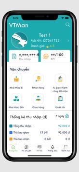 VTMan 截图 2