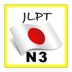 Learn Japanese N3(Quiz)