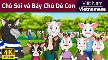 Truyện cổ tích Việt Nam (Vietnam Fairy Tale) 截图 1