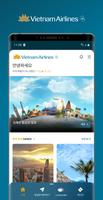 Vietnam Airlines 스크린샷 1