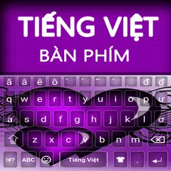 越南鍵盤阿爾法 XAPK 下載