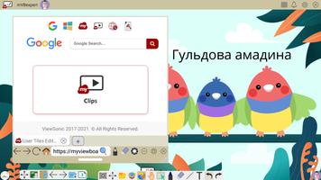 myViewBoard Whiteboard скриншот 2