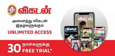 Vikatan: Tamil News & Magazine