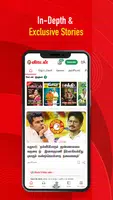 Vikatan Tamil News & Magazine Download – Aplikasi Berita Tamil Terlengkap 1