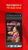 Vikatan Tamil News & Magazine Download – Aplikasi Berita Tamil Terlengkap 2