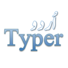 Urdu Typer 2022 アイコン