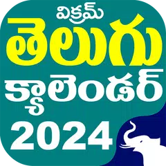 Telugu Panchangam Calendar2024 APK download