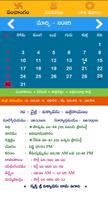 Telugu Panchangam Calendar2025 Screenshot 3