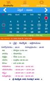 Poster Telugu Panchangam Calendar2024