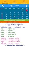 Telugu Panchangam Calendar2024-poster