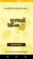 Gujarati Calendar Cartaz