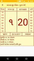 Gujarati Calendar اسکرین شاٹ 2