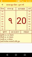 Gujarati Calendar capture d'écran 2