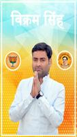 Vikram Sena poster