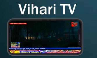 Vihari TV capture d'écran 1