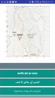 SEEM(Solar Energy Estimation MAP) ภาพหน้าจอ 1