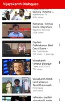 Vijayakanth Videos screenshot 2