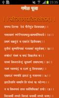 GaneshPooja ảnh chụp màn hình 2