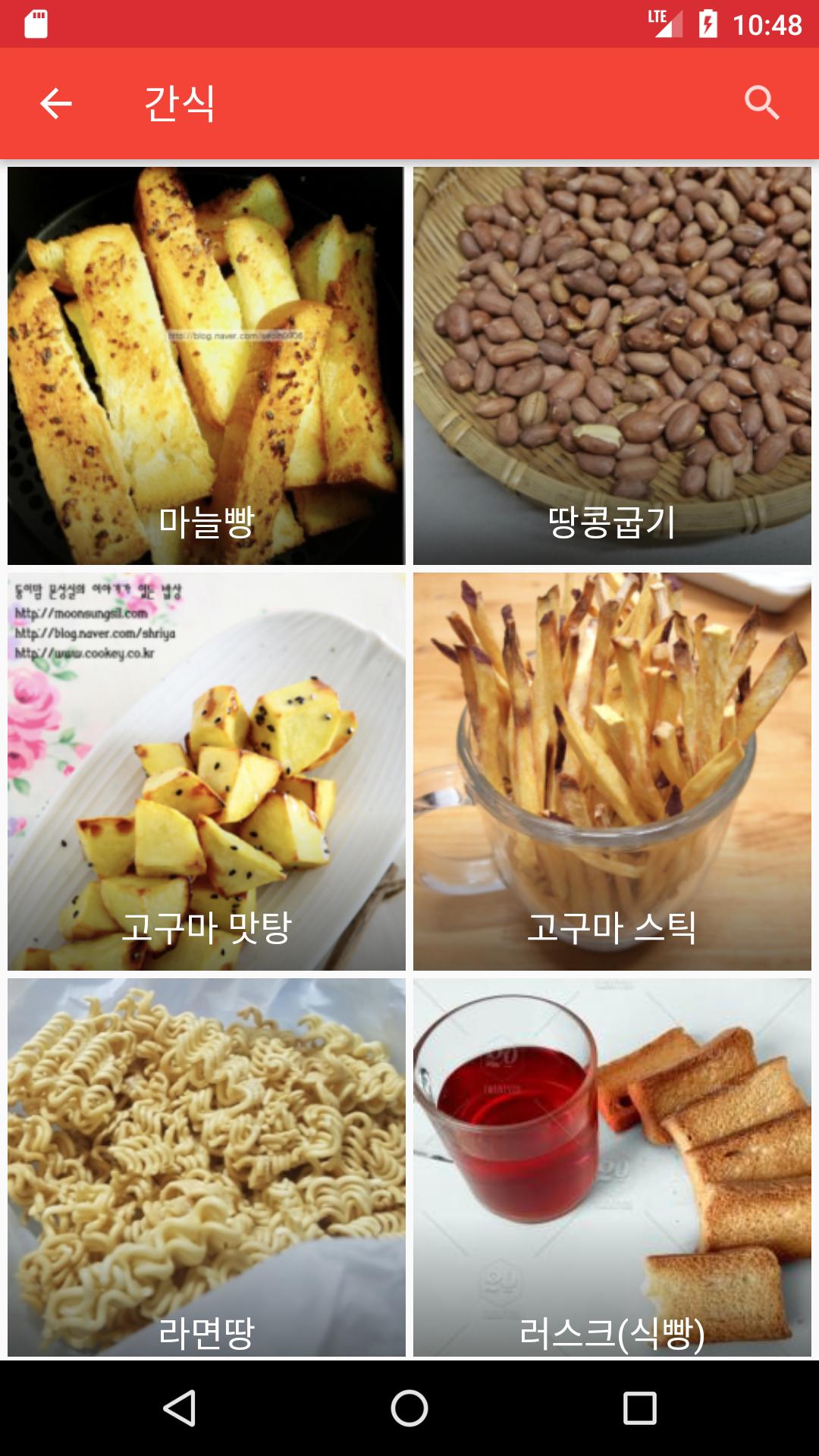 Download do APK de 에어프라이어 레시피 para Android Download Do Apk De 에어프라이어 레시피 Para Android