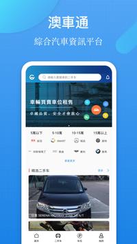 砵砵 海报